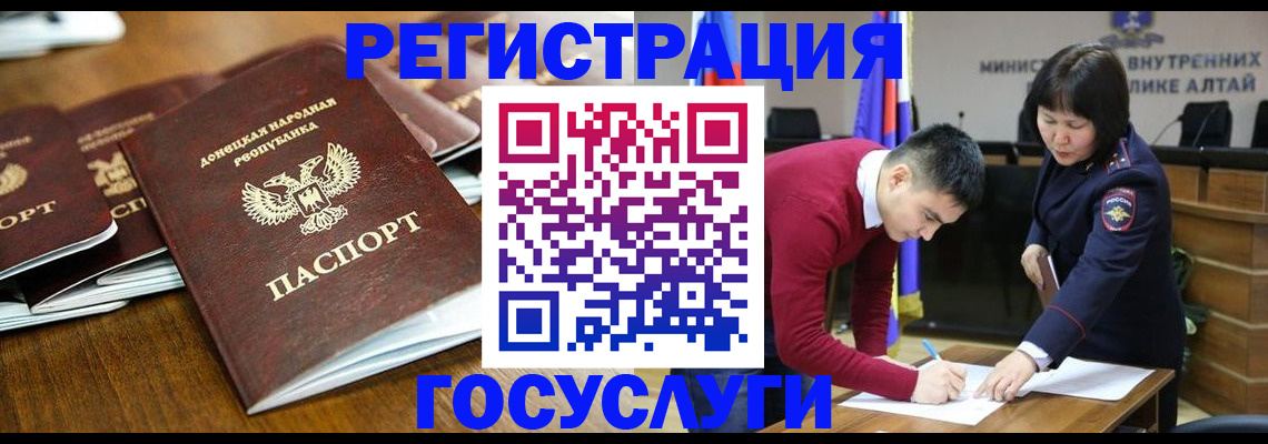 временная регистрация в квартире в Зарайске